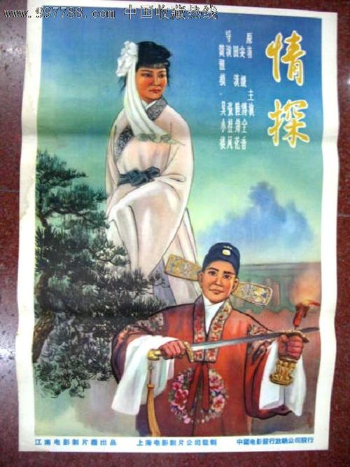 买个假南澳大利亚州驾照